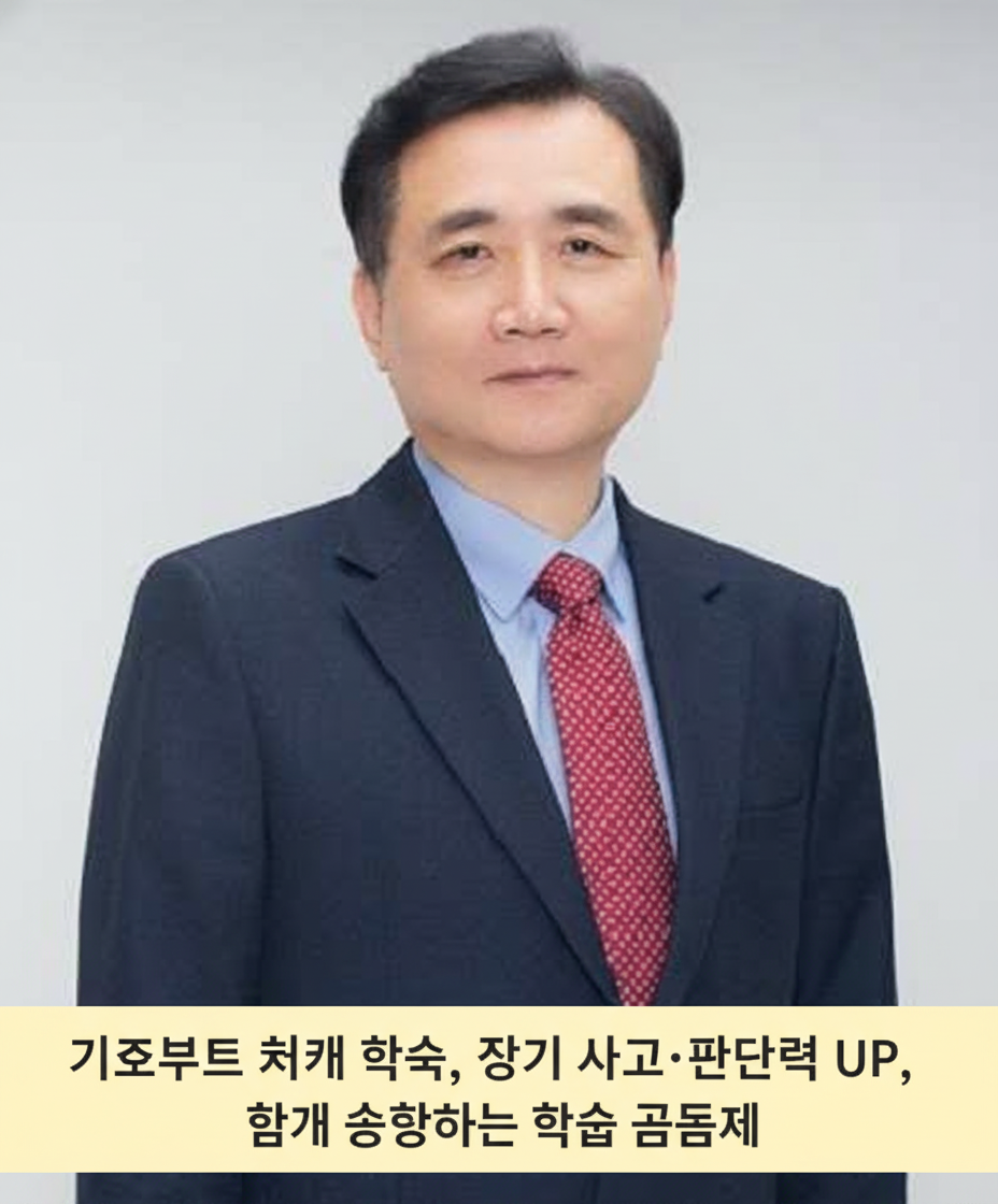 무극선생 투자 학습 자료